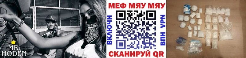 Купить COCAIN  Alpha-PVP  МЕФ  Няндома