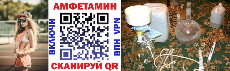 АМФ Premium Купить закладки Няндома