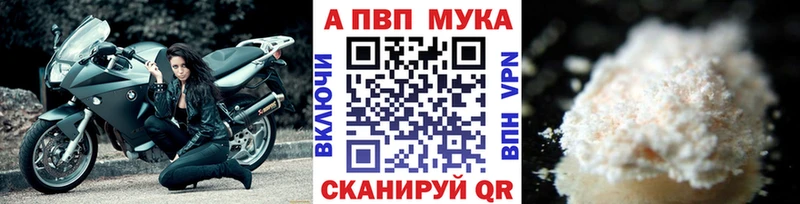 Купить где  Няндома  A PVP мука 