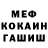 МЕТАДОН VHQ Danny Skinner