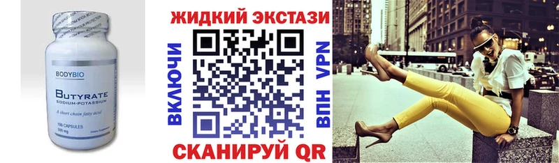 БУТИРАТ оксана  Купить  Няндома 