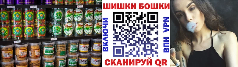 Купить  Няндома  Еда ТГК конопля 