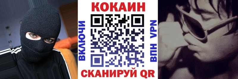 Cocaine Колумбийский  Купить где  Няндома 