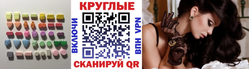Купить где  Няндома  Экстази VHQ 