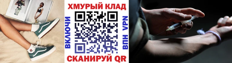 Героин хмурый  Купить где  Няндома 