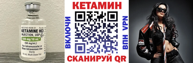 Кетамин ketamine  Купить где  Няндома 