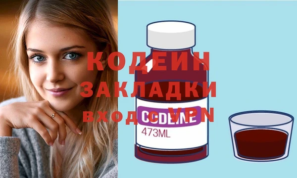 прущие крисы Бугульма