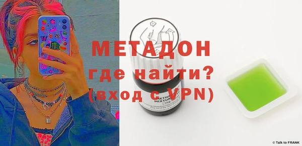 меф VHQ Бронницы