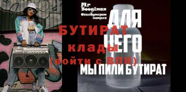 прущие крисы Бугульма