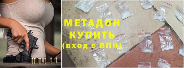прущие крисы Бугульма