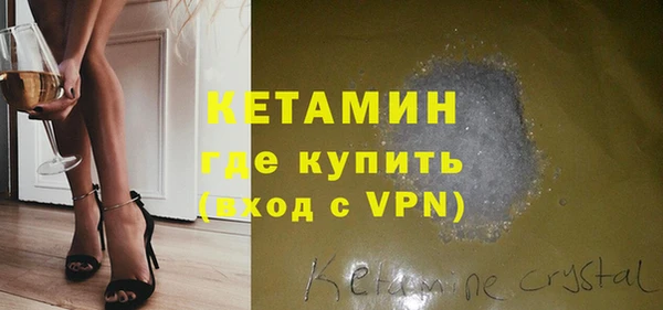прущая мука Верея