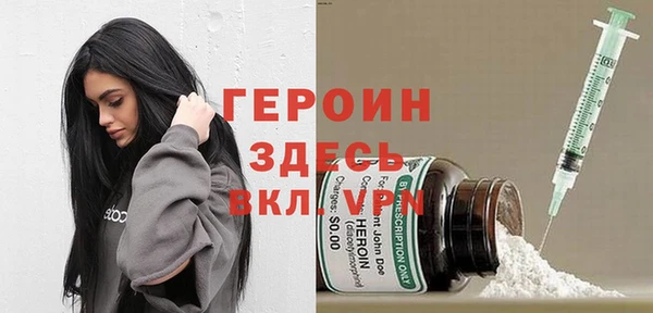 стафф Богородск