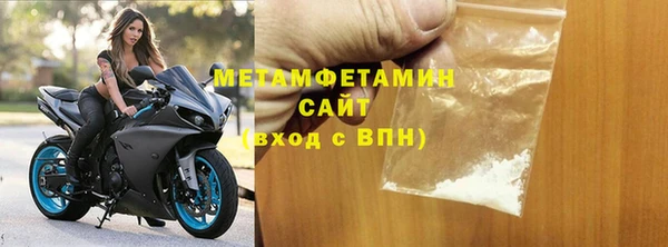 меф VHQ Бронницы