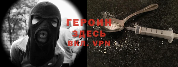 меф VHQ Бронницы