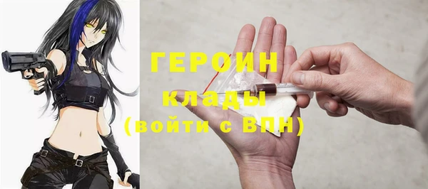прущие крисы Бугульма