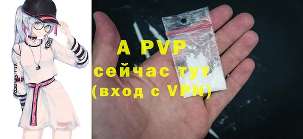 меф VHQ Бронницы