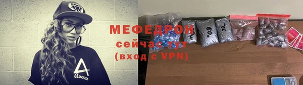 меф VHQ Бронницы