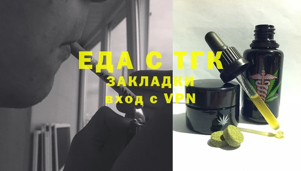 прущие грибы Бородино