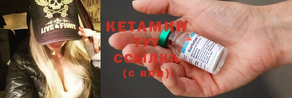 прущие крисы Бугульма