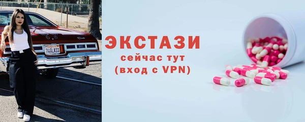 прущие грибы Бородино