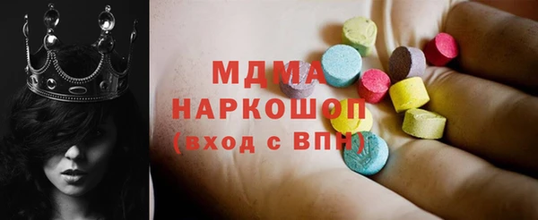 меф VHQ Бронницы