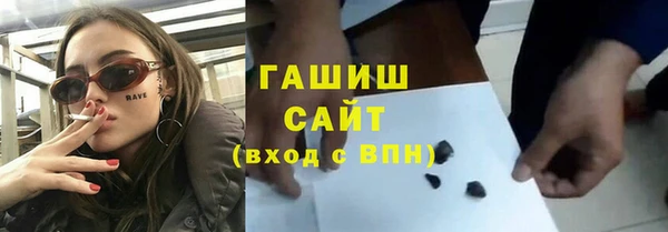 прущие крисы Бугульма