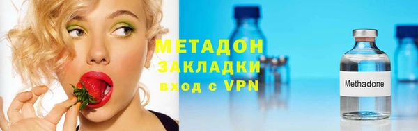 прущие крисы Бугульма