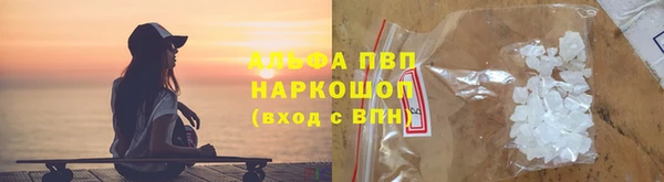 меф VHQ Бронницы