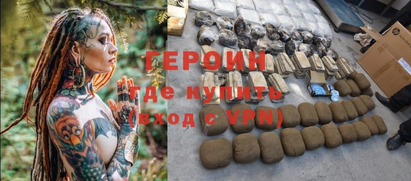 прущие крисы Бугульма