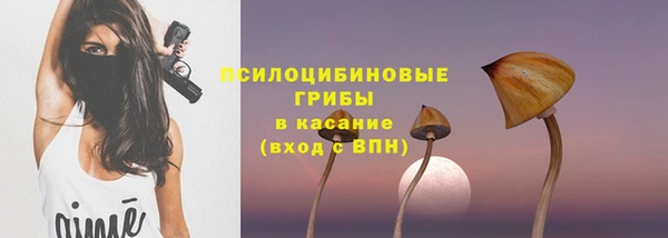 меф VHQ Бронницы