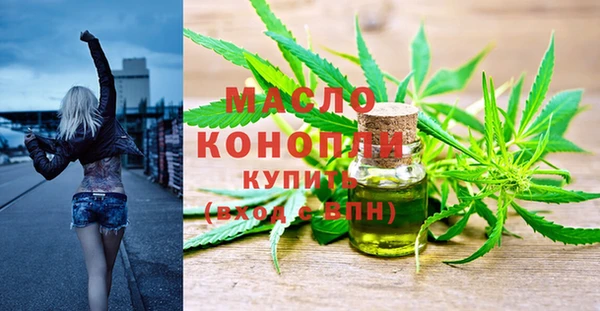 марки lsd Богородицк