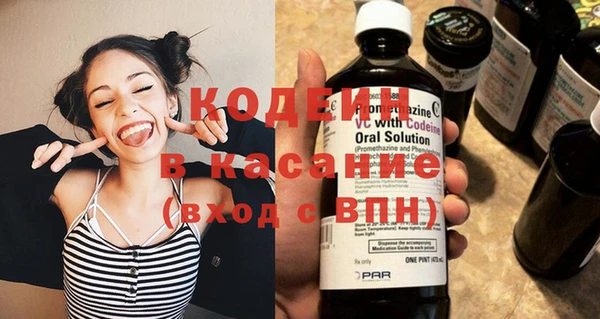 меф VHQ Бронницы