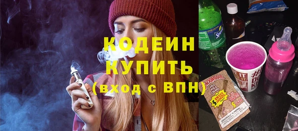 меф VHQ Бронницы