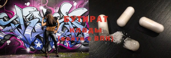 меф VHQ Бронницы