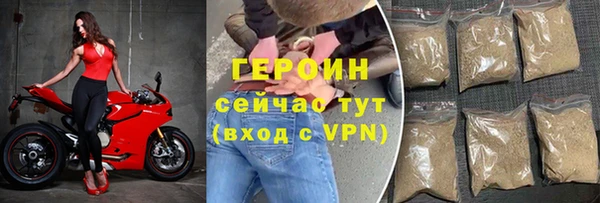 меф VHQ Бронницы