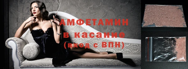 прущие крисы Бугульма
