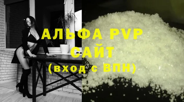 винт Верхнеуральск