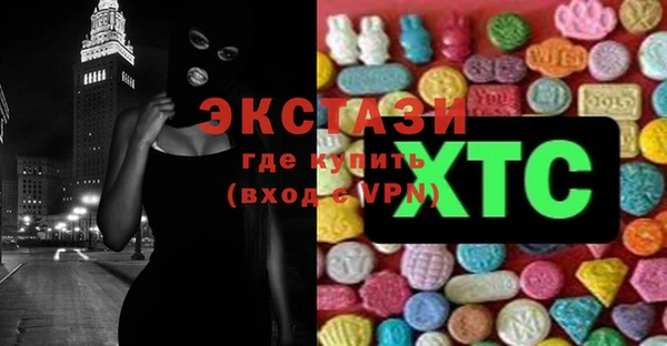 прущие крисы Бугульма