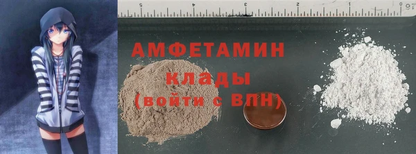 винт Верхнеуральск