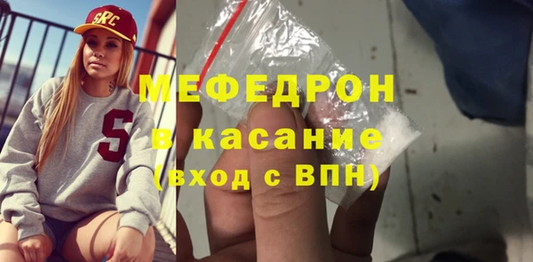 прущие грибы Бородино