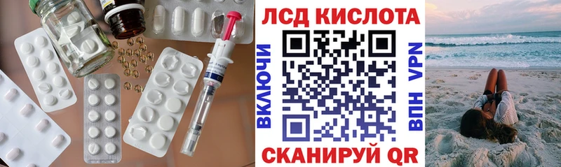 Купить закладки  Няндома  Лсд 25 экстази кислота 