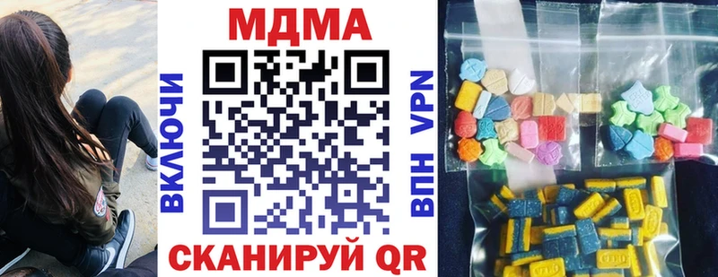 Купить  Няндома  МДМА Molly 