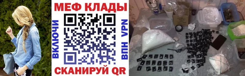 Купить где  Няндома  Меф mephedrone 
