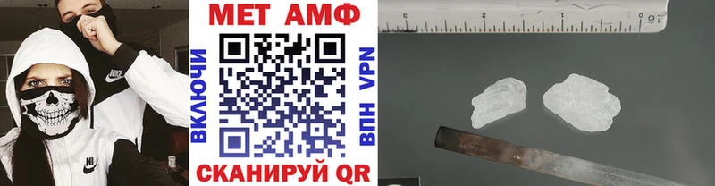 Купить где  Няндома  МЕТАМФЕТАМИН витя 