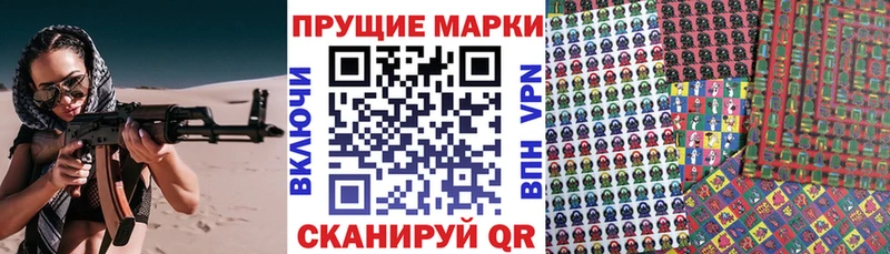 Марки N-bome 1,5мг  Купить закладки  Няндома 