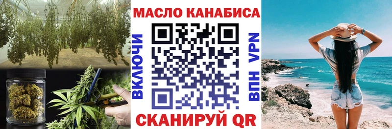 Купить закладки  Няндома  Дистиллят ТГК гашишное масло 