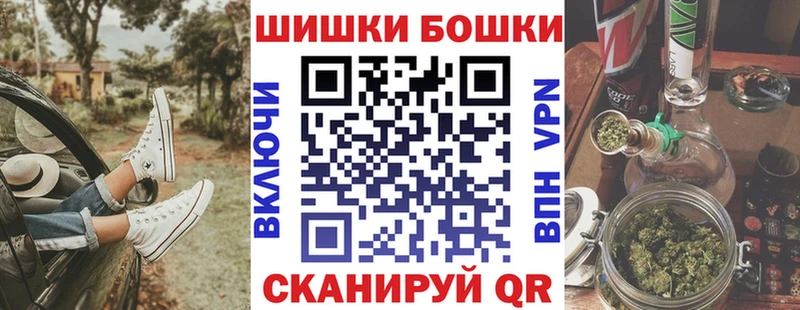 Бошки марихуана планчик  Купить  Няндома 